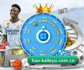hao-kaileyu.com.cn APP 深度功能